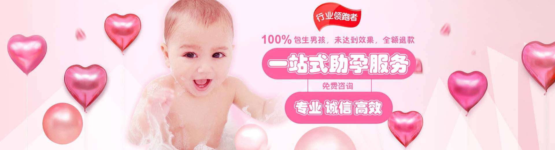 孕妈代孕助怀推荐咨询,有偿同志供卵助怀推荐渠道,志愿者供卵助孕微信号图片1
