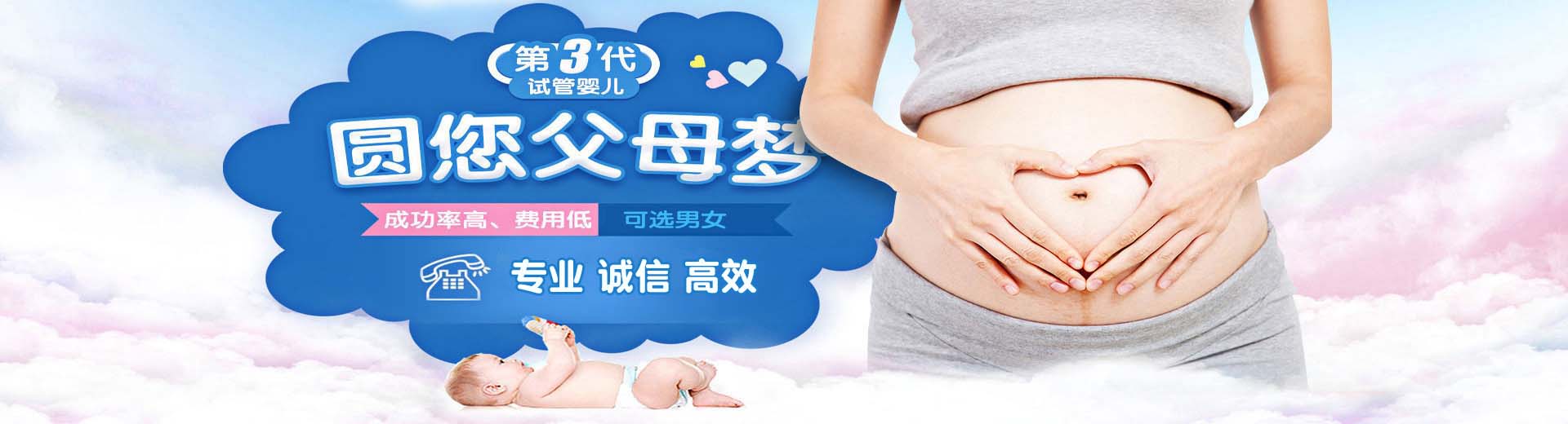 孕妈代孕助怀推荐咨询,有偿同志供卵助怀推荐渠道,志愿者供卵助孕微信号图片2