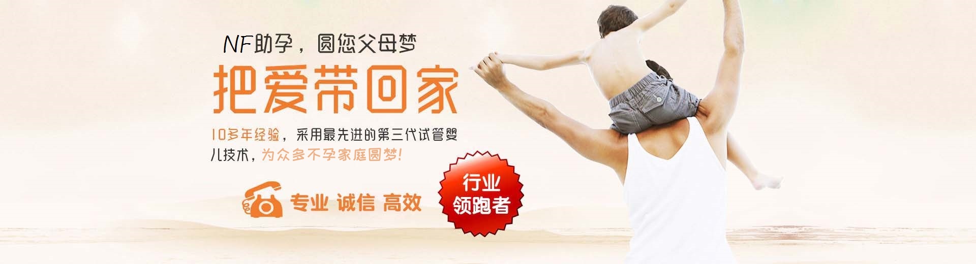 孕妈代孕助怀推荐咨询,有偿同志供卵助怀推荐渠道,志愿者供卵助孕微信号图片3